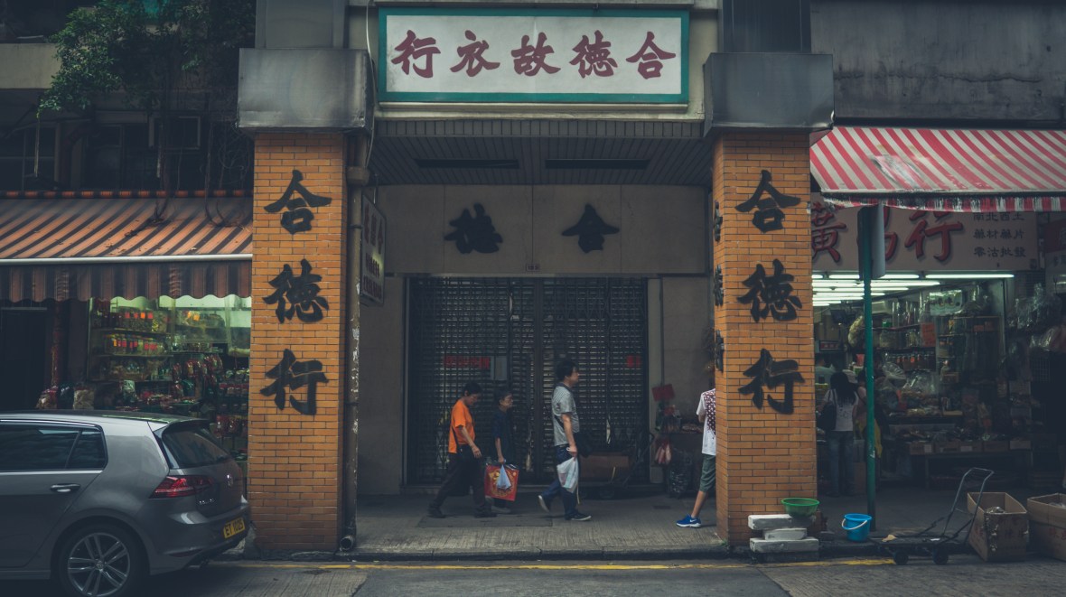 2016-10-09 Sai Ying Pun to Central-12